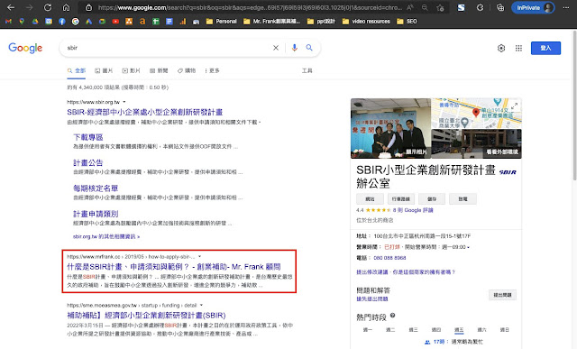 mr. frank品牌在搜尋引擎最佳化的成績
